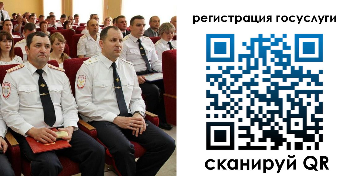 прописка в Котово